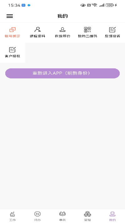 轻卡日常游戏截图