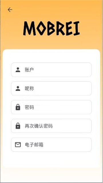 茂灵发电所游戏截图