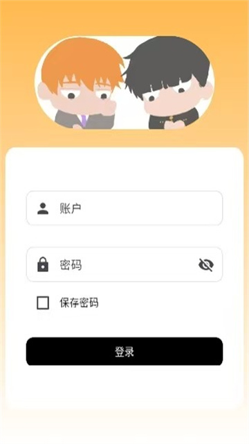 茂灵发电所游戏截图