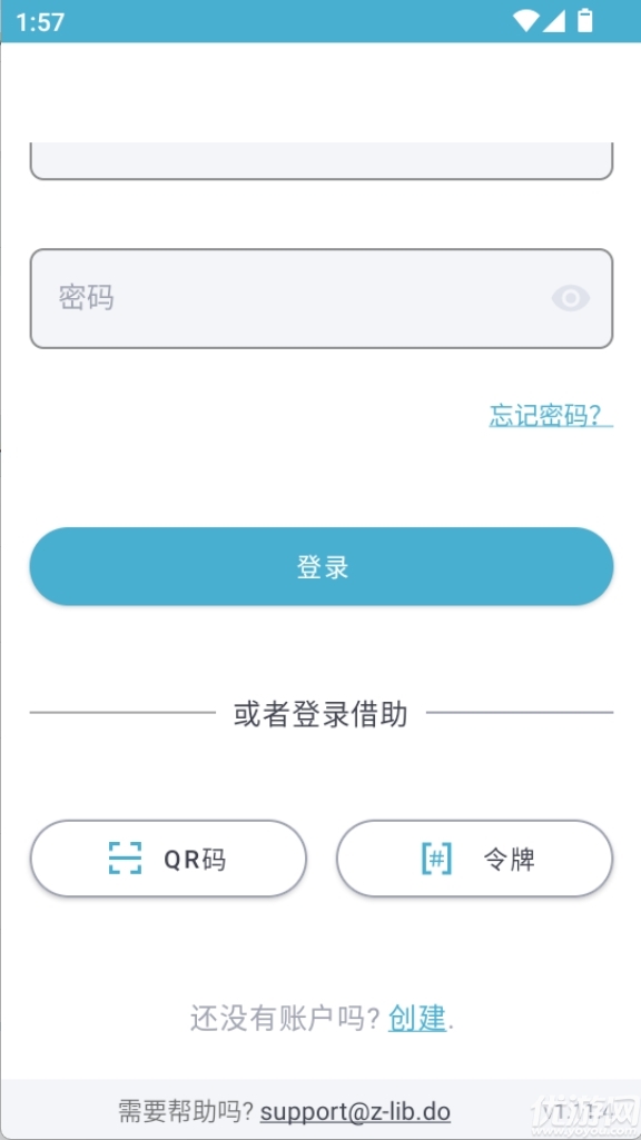 ZLibirary电子图书馆游戏截图
