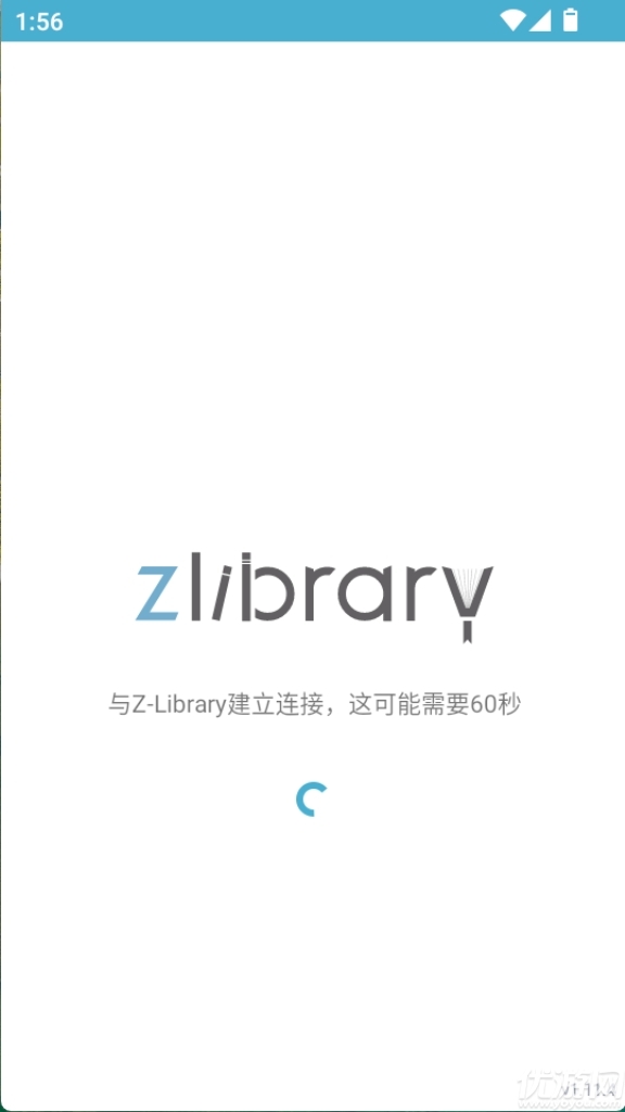 ZLibirary电子图书馆游戏截图