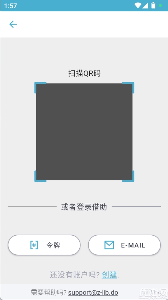 ZLibirary电子图书馆游戏截图