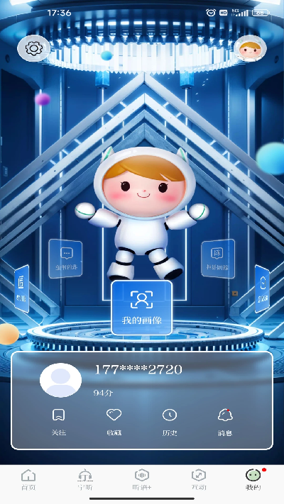 紫金山游戏截图