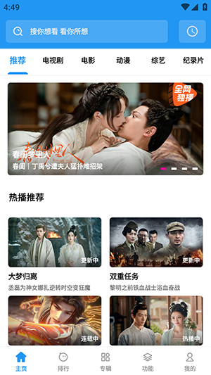 云朵4K游戏截图