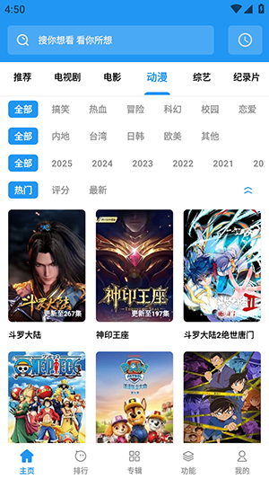 云朵4K游戏截图