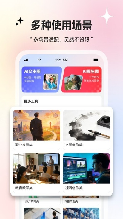 创作象游戏截图