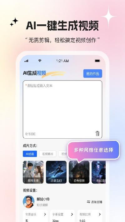 创作象游戏截图