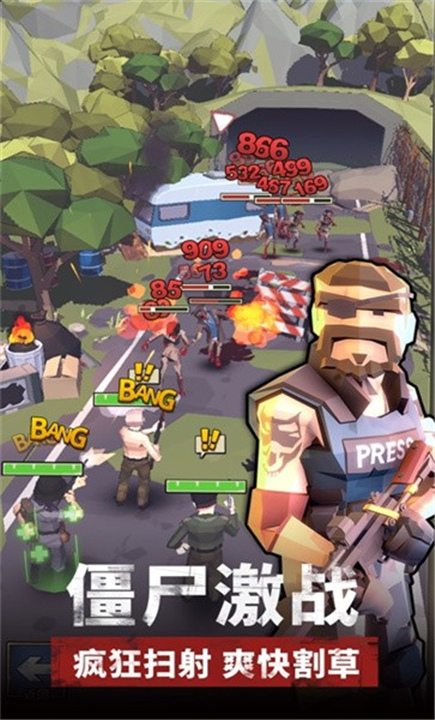 末日小镇游戏截图