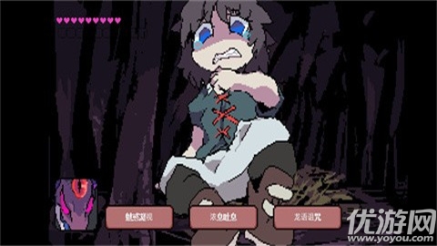 堕龙窟游戏截图