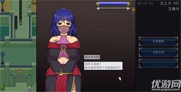 帝国审查所游戏截图