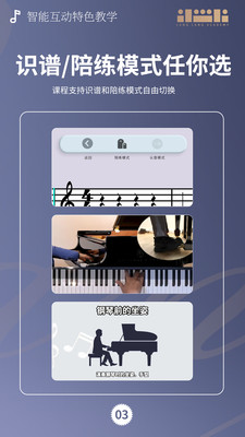 朗学院游戏截图