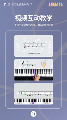 朗学院游戏截图