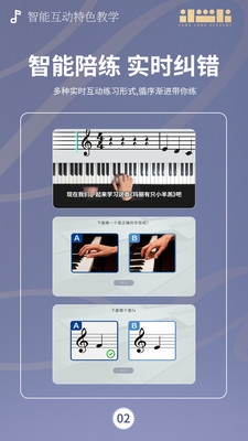 朗学院游戏截图