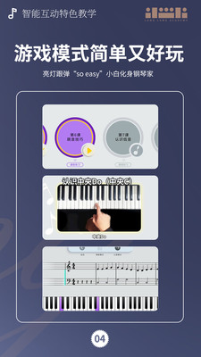 朗学院游戏截图