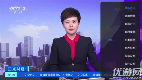 酷10多线游戏截图