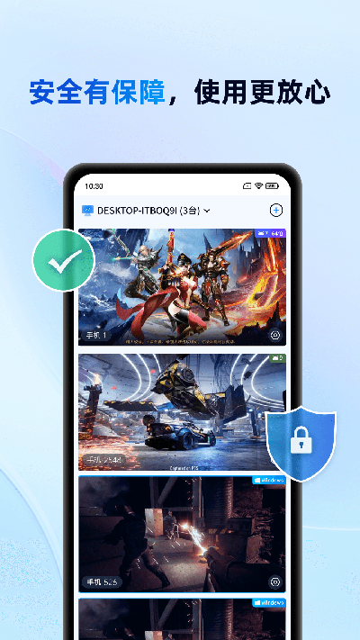 无界趣连2.0游戏截图