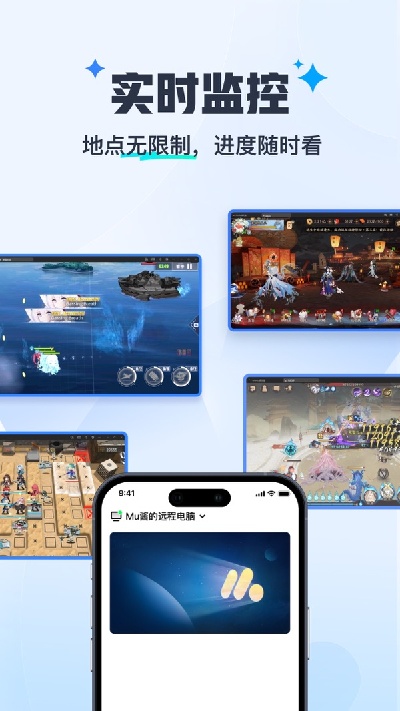 掌上MuMu游戏截图