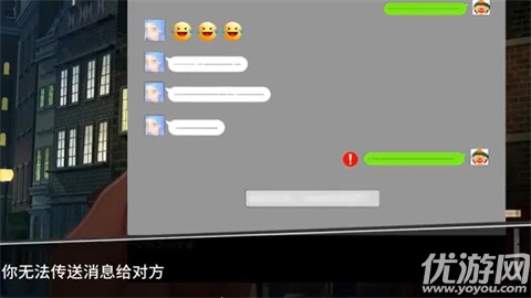 重启NTR后宫人生游戏截图