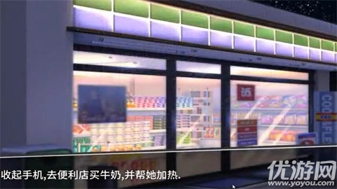 重启NTR后宫人生游戏截图