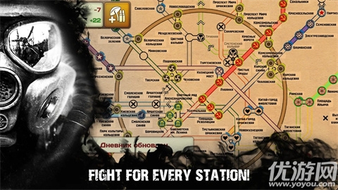 地铁避难所求生游戏截图