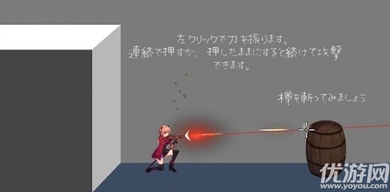 沃尔弗尔之屋2游戏截图