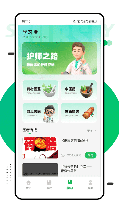 哈佛题库游戏截图