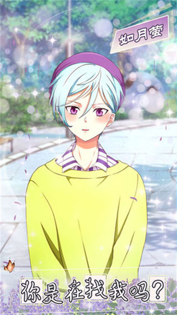 少年与面包游戏截图