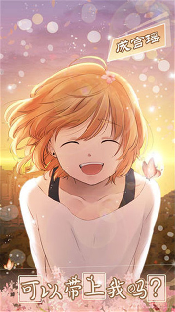 少年与面包游戏截图