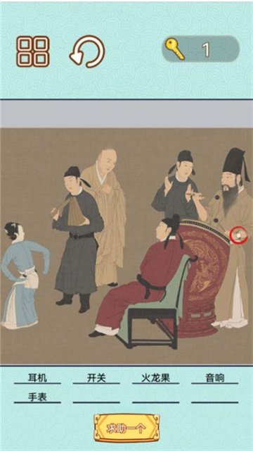 捕快手记游戏截图