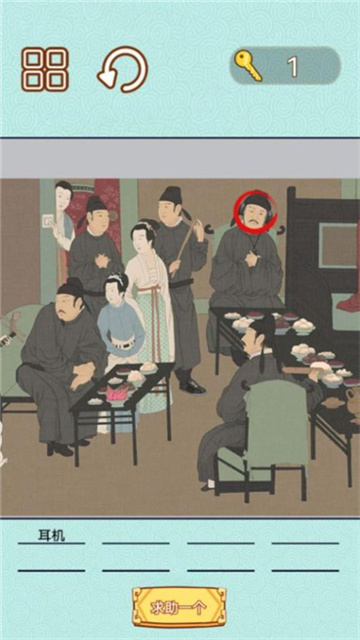 捕快手记游戏截图