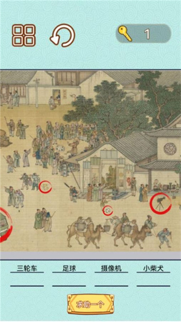 捕快手记游戏截图