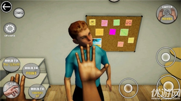 帕金森模拟器游戏截图