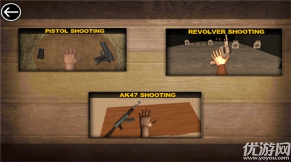 帕金森模拟器游戏截图