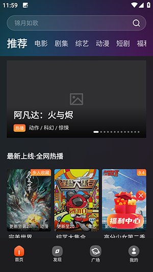 金帝影视游戏截图