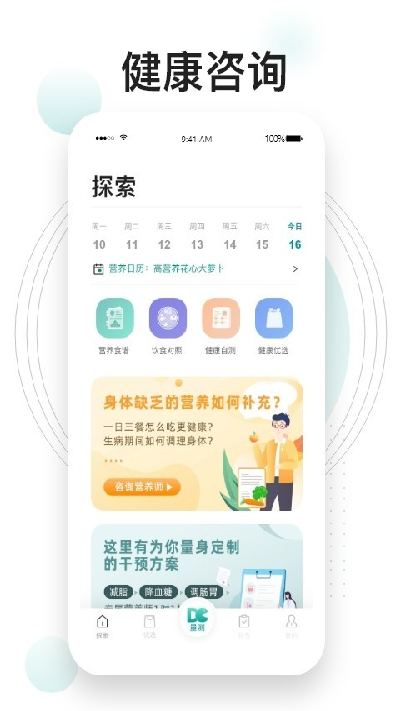 吃对了么游戏截图