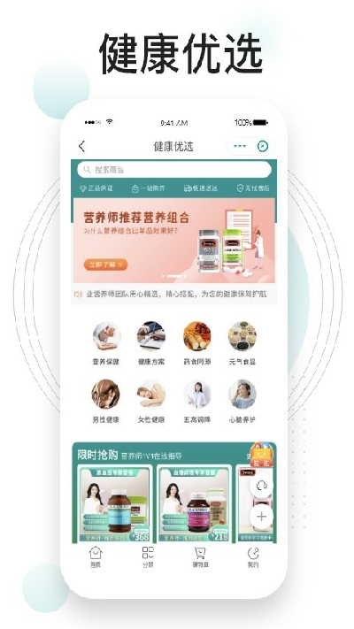 吃对了么游戏截图