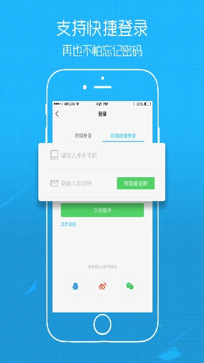 江汉热线游戏截图
