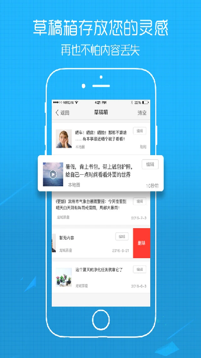 江汉热线游戏截图