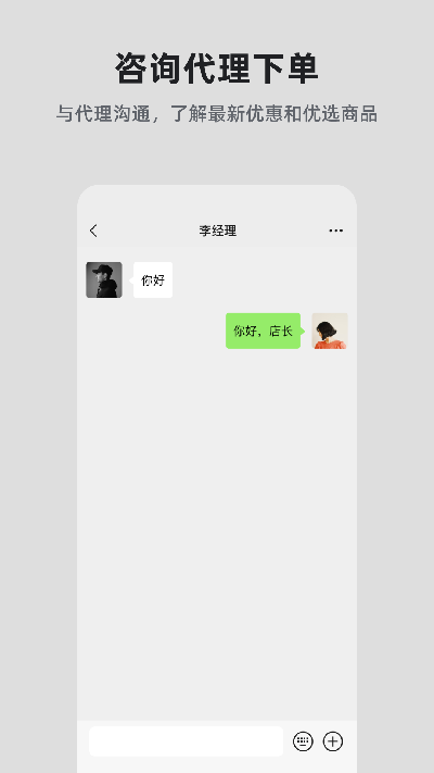 百年智慧游戏截图