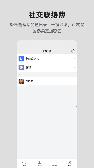 百年智慧游戏截图