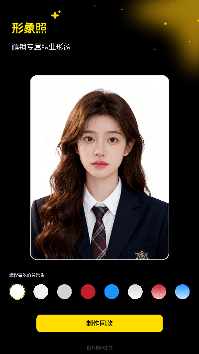 超级制图游戏截图