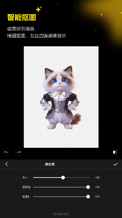 超级制图游戏截图