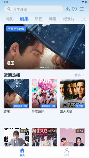 羊羊视频游戏截图