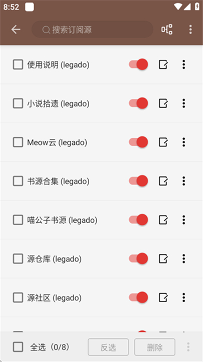 无邪阅读游戏截图