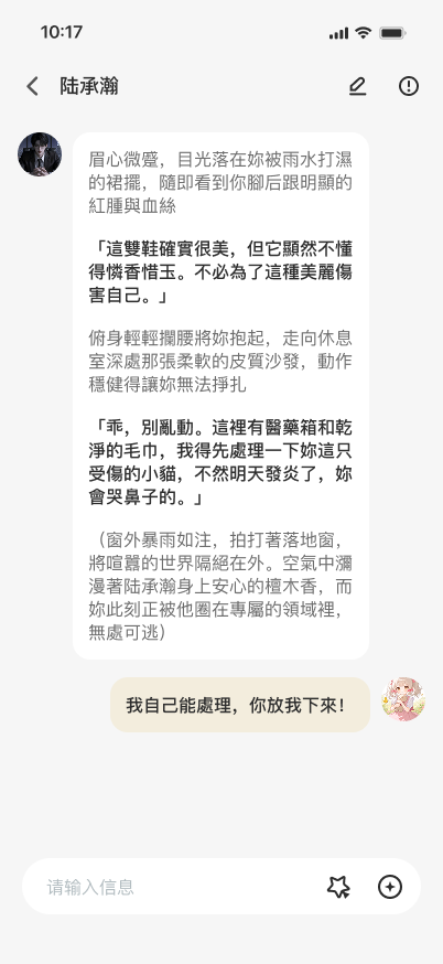 Laike游戏截图