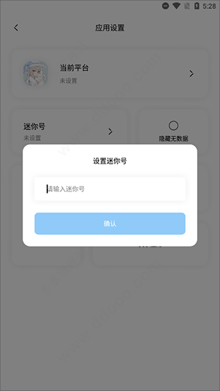 迷你世界迷你兔