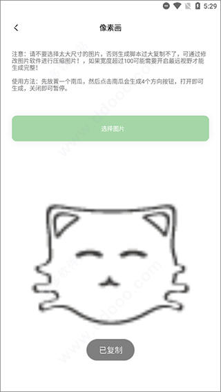 迷你世界迷你兔