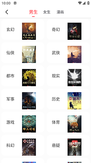 梦溪阁游戏截图