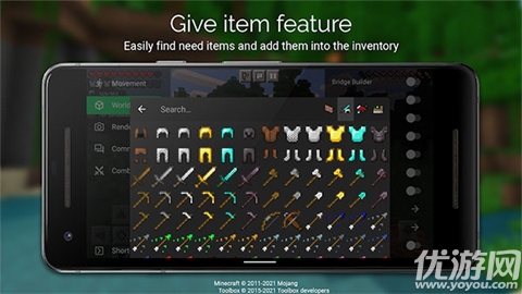 我的世界悬浮窗辅助器游戏截图