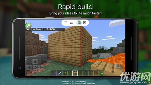 我的世界悬浮窗辅助器游戏截图